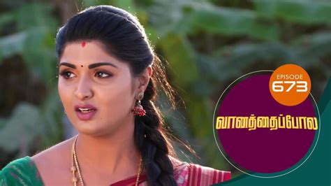 Vanathai Pola S01 E673 27th February 2023 - JioCinema USA