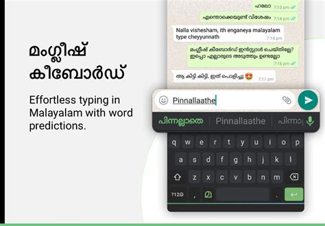 Malayalam Keyboard for Android - APK Download