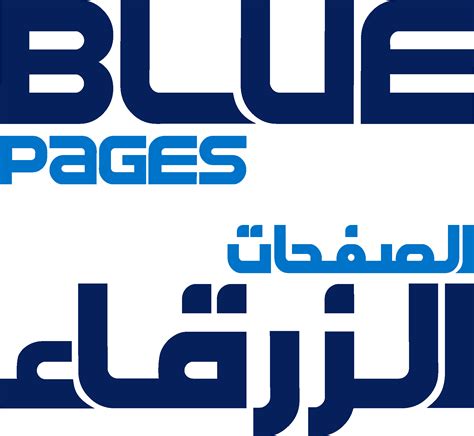 Blue Pages Logo Vector - (.Ai .PNG .SVG .EPS Free Download)