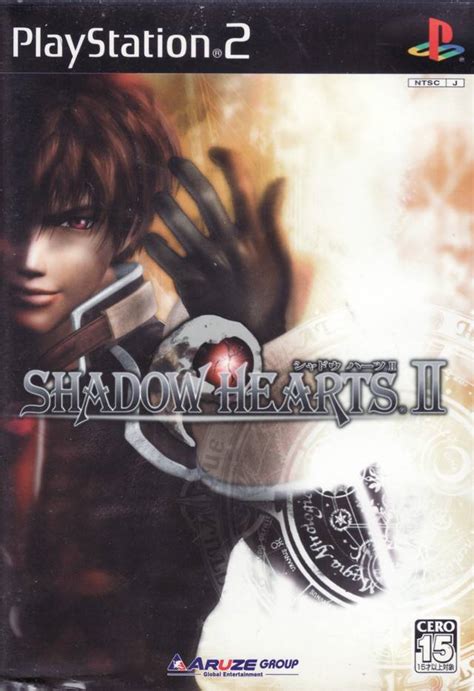 Shadow Hearts: Covenant Box Shot for PlayStation 2 - GameFAQs