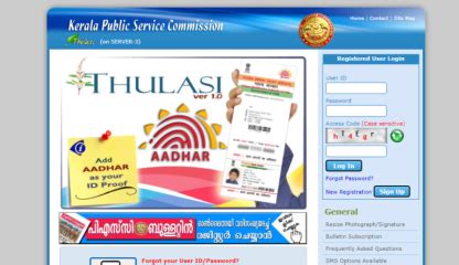 Kerala PSC Thulasi Login My Profile | KPSC Online Registration