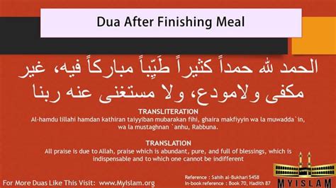 Dua Before Eating and Dua After Eating (With Pictures) - My Islam