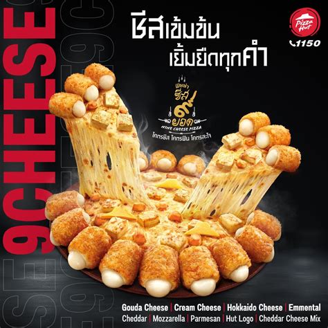 Pizza Hut Thailand innovates with 9 cheeses and pink & black pizza ...