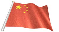 Animated China Flag Gif / Chinese Flag Gifs 25 Best Animated Images For ...