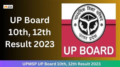 UP Board Result 2023: 3.19 करोड़ कॉपियों का मूल्यांकन पूरा, अब UPMSP ...