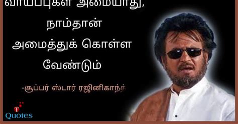 Best Dialogues and Quotes of Rajini