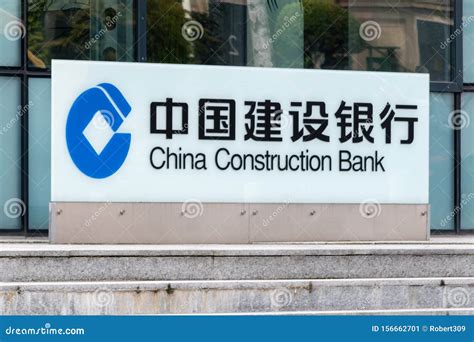 Logo and Sign and China Construction Bank. China Construction Bank Corporation is One of Banks ...