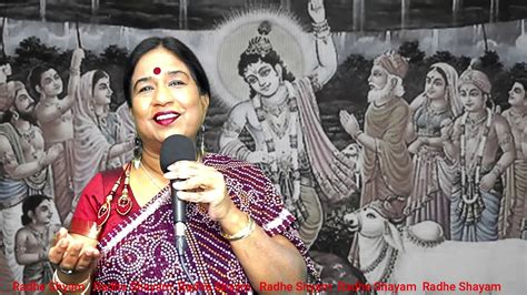 Krishna Bhajan "Tumre Jesa kaun he Shyam " Presents by ARC Music Singer: Anita Roy Chowdhury ...