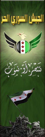 The “Free Syrian Army” Challenges Assad