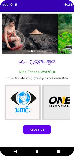 Apyar Kar: Loe Kar, All Kar in 2022 | Workout, Entertaining, Myanmar