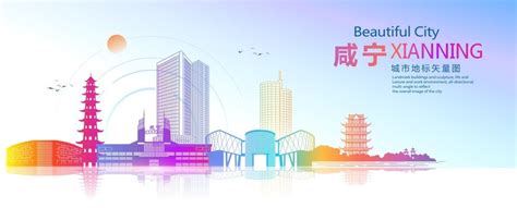 咸宁城市景观图片素材 咸宁城市景观设计素材 咸宁城市景观摄影作品 咸宁城市景观源文件下载 咸宁城市景观图片素材下载 咸宁城市景观背景素材 咸宁 ...