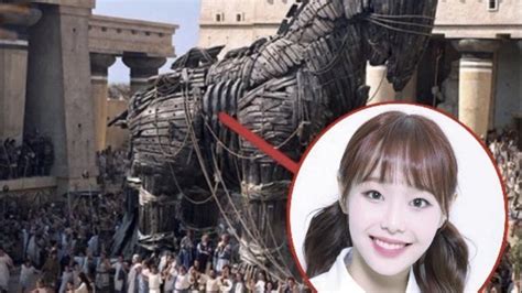 Trojan Horse Chuu | Know Your Meme