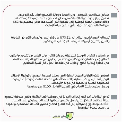 الإمارات: صلاة العشاء وصلاة التراويح لاتزيدان عن 30 دقيقة - أريبيان بزنس