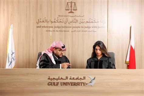 Gulf University - Accredited by Higher Education Council