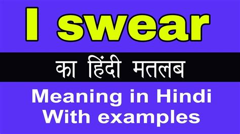 Hindi Swear Words Translated In English - Printable Templates Free