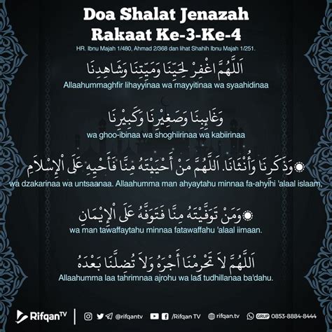 Doa Ketiga Sholat Jenazah - Faulknertrust