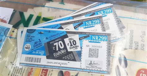 നിർമൽ ലോട്ടറി NR 400 നറുക്കെടുപ്പ് ഫലം: Nirmal Lottery Results NR 400 ...