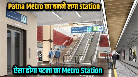 Patna Metro 70 Percent Work Completed On This Route. Full Stations List ...