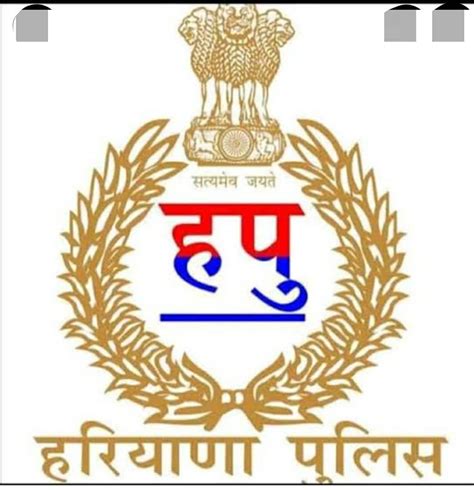 All Haryana Police Update | Narwana