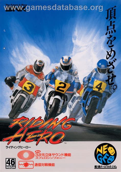 Riding Hero - Arcade - Artwork - Advert