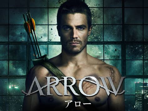 Amazon.co.jp: Arrow/アロー (吹替版)を観る | Prime Video