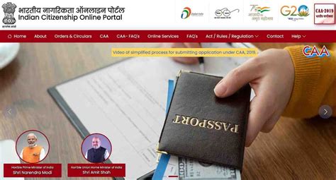 CAA Portal Launched for Indian Citizenship, How to Apply & Eligibility ...