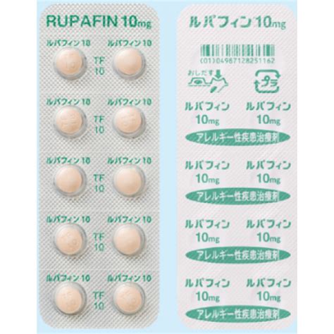 Buy Rupafin Tablets with Rupatadine fumarate 10mg for treatment of rhinitis and urticaria from ...