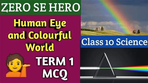 Human Eye and Colourful World MCQ Class 10 l CBSE Term 1 MCQ Science ...