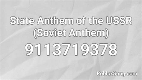 State Anthem of the USSR (Soviet Anthem) Roblox ID - Roblox music codes