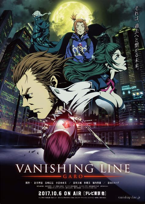 GARO: Vanishing Line | GARO Wiki | FANDOM powered by Wikia