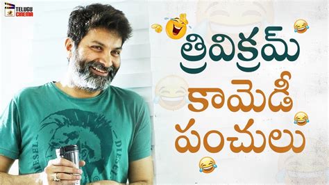 Trivikram Back To Back Comedy Punches | Trivikram Srinivas Best Comedy Punches | Mango Telugu ...