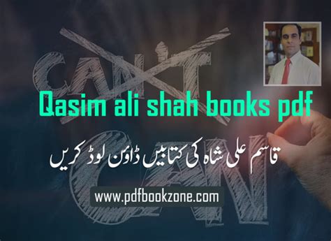 Qasim Ali Shah books pdf - Pdf Bookzone