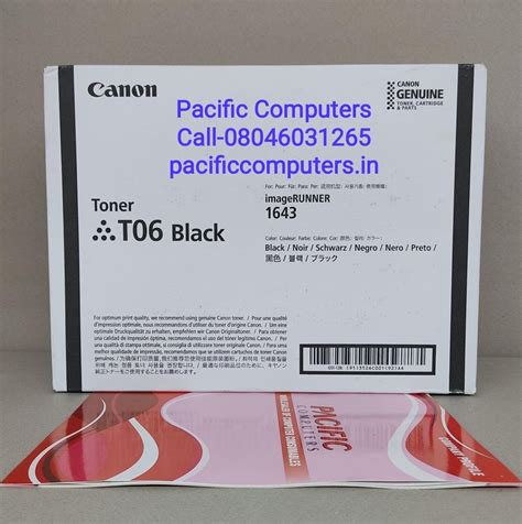 Imagerunner Canon T06 Black Toner Cartridge, Compatible Model Name/Number: iR1643 at Rs 5500 in ...