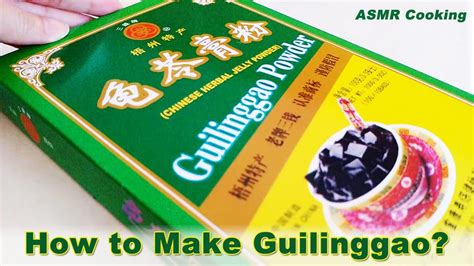 Easy Way to Make Guilinggao 龟苓膏 using Guilinggao Powder | ASMR Cooking - YouTube