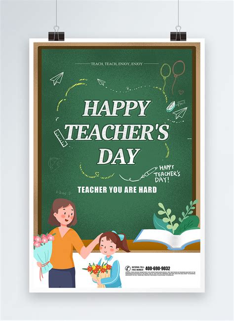 Teachers day promotion poster template image_picture free download ...