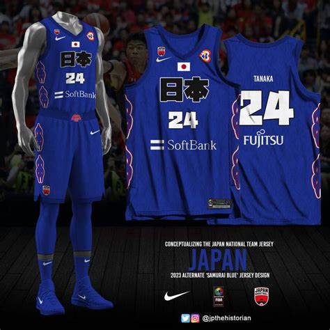 Japan 2023 FIBA World Cup - Alternate Jersey by jpsakuragi | Basketball ...