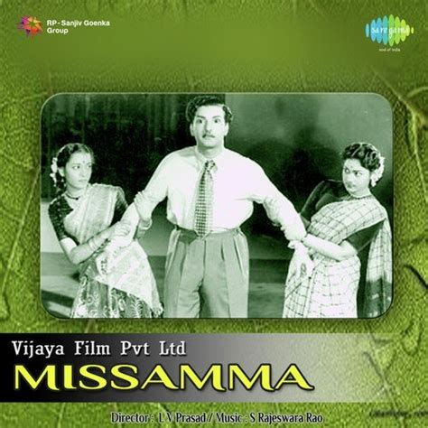 Missamma Songs Download SenSongs.Co