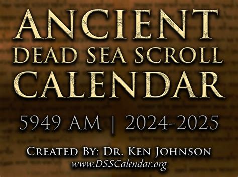 Ancient Dead Sea Scroll Calendar Store | Create Photo Calendars