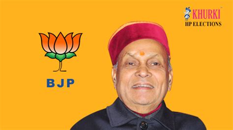 Hamirpur MLA Prof Prem Kumar Dhumal Of BJP