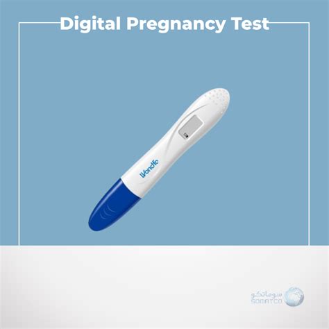 Digital Pregnancy Test | SOMATCO