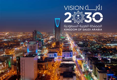 مشاريع رؤية 2030: مستقبل السعودية برؤية تنموية شاملة