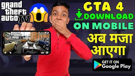 Gta 4 Released for Android | How to download gta 4 on android phone ...