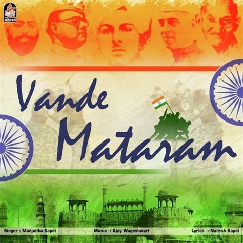 Vande Mataram Songs Download - Free Online Songs @ JioSaavn