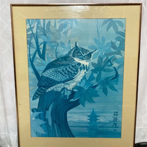 Japanese Owl Art [PICK UP ONLY]