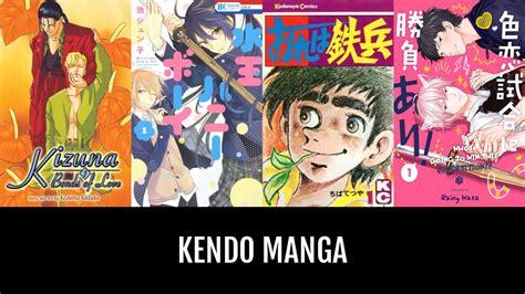 Kendo Manga | Anime-Planet