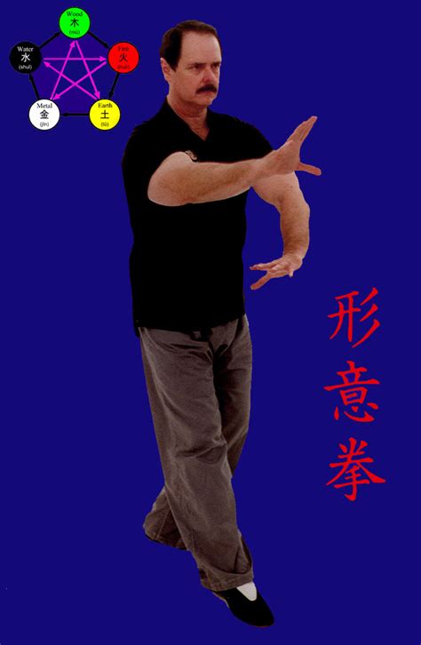 Xingyiquan – The Gompa