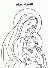 Free Printable Mary Coloring Pages sketch template