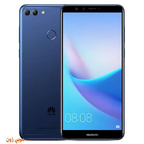 مواصفات هواوي Huawei Y9 2022 سعر مميزات عيوب | موبي زون