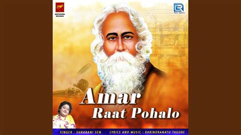 Amar Raat Pohalo - YouTube