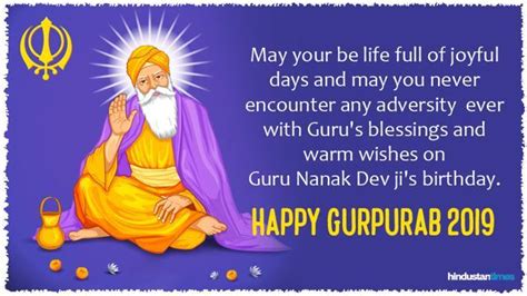 Happy Guru Nanak Jayanti 2019: Best Wishes, messages, quotes, SMS, Facebook and Whatsapp status ...